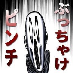 【寮費無料】総額100万円の支援金あり/人気の自動車製造スタッフ