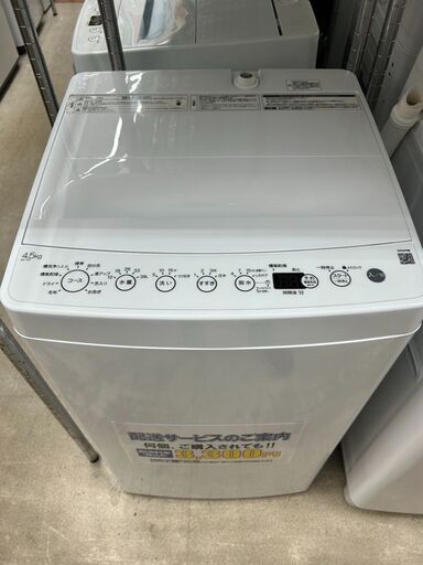 高年式 超美品 Haier 4.5kg洗濯機ハイアール BW-45A2022年製7329