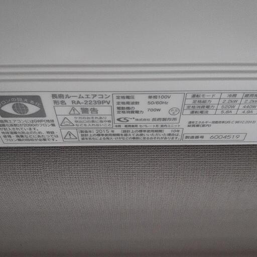 エアコン　調布