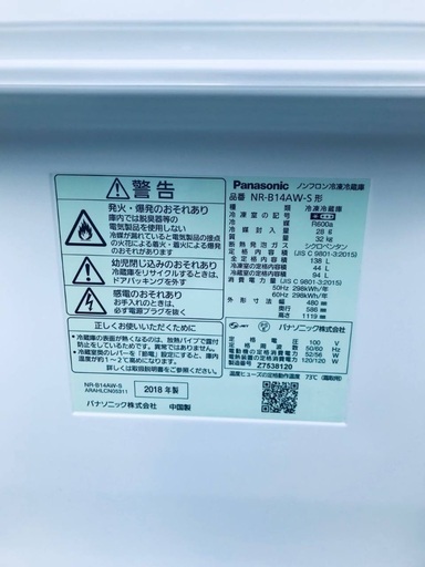 ⭐️2021年製⭐️今週のベスト家電★洗濯機/冷蔵庫✨一人暮らし応援♬