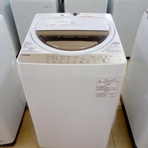 ★ジモティ割あり★ TOSHIBA 洗濯機 7.0kg 20年製 動作確認／クリーニング済み OJ026