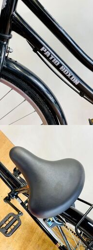 【リサイクルストア スターズ城西店】中古品 パティオボックス 自転車 26インチ ブラック リサイクルストア スターズ城西店】中古品 パティオボックス 自転車 26