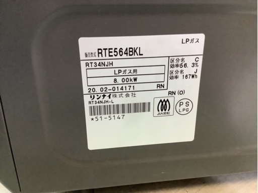 2026年最新】rte564beの人気アイテム - メルカリ 【リサイクルサービス 