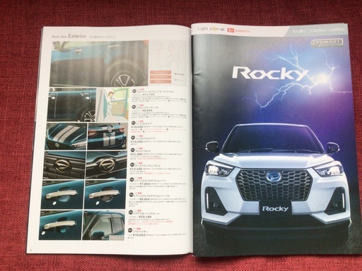 3/30 処分 新品未使用品 純正ワイドバイザー ダイハツ ロッキー | www