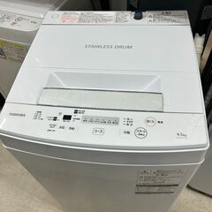 😉人気モデル！ TOSHIBA 4.5kg洗濯機😉東芝 パワフル洗浄 AW-45M7😉2019