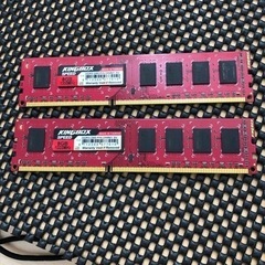 DDR3 1333MHz 8GB×2セット 16GB KINGB...