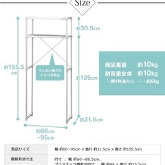 【中古】アイリスオーヤマ　ランドリーラック