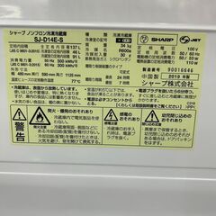 😊SHARP 137L冷蔵庫😊シャープ SJ-D14E-S どっちも付け替えドア😊2019年製😊7311