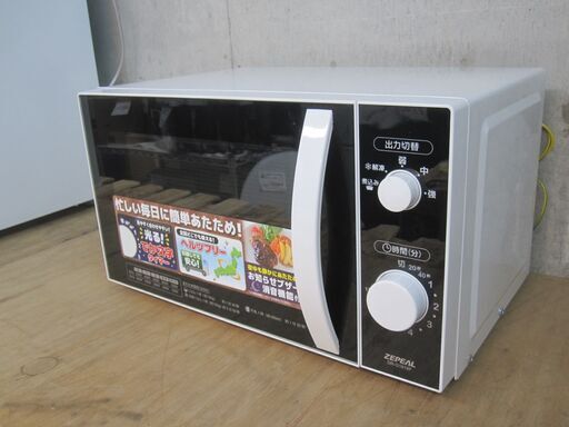 新生活！品質保証☆配達有り！6000円(税別）ZEPEAL 単機能電子レンジ 2021年製 ヘルツフリー