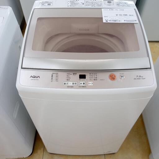 ★ジモティ割あり★ AQUA 洗濯機 7.0kg 18年製 動作確認／クリーニング済み OJ029