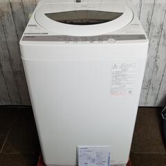 【極上品】2020年製　TOSHIBA 洗濯機 5キロ　AW-5G9
