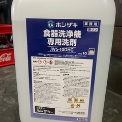 ホシザキ 食洗機用洗剤 10L