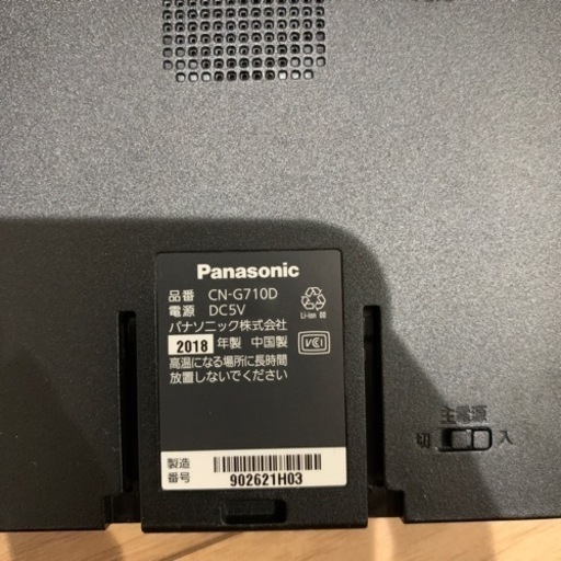 Panasonic Gorilla CN-G710D カーナビ ゴリラ(Amazon.co.jp Panasonic Gorilla CN-G710D カーナビ ゴリラ(Amazon.co.jp