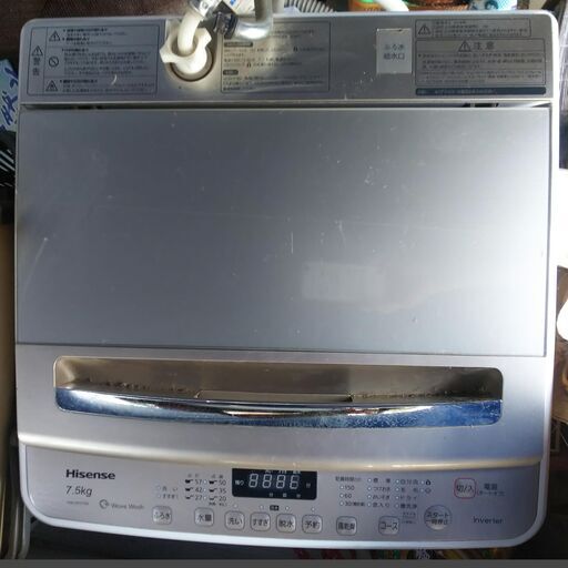 ハイセンス 全自動洗濯機 7.5kg HW-DG75A 本体幅53cm 省エネ 静音 乾燥 最短10分で洗濯できる インバーター制御