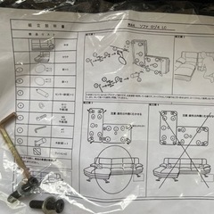 ニトリ　ロゾ4  ソファお譲りします【お引取り希望】