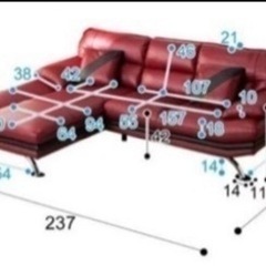 ニトリ　ロゾ4  ソファお譲りします【お引取り希望】