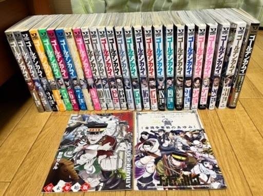 【終了】ゴールデンカムイ漫画セット