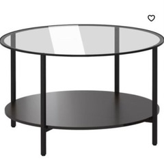 IKEA ヴィットショー　コーヒーテーブル円形