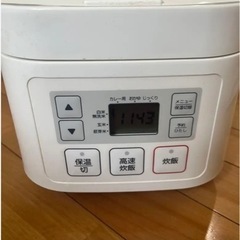 炊飯器　使用期間短い