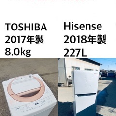 ★送料・設置無料🌟★  8.0kg大型家電セット☆冷蔵庫・洗濯機...
