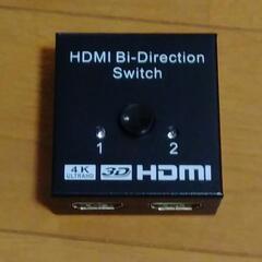 HDMI切替えスイッチ