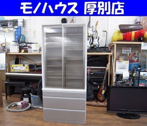 食器棚 幅90.5×奥行42×高さ202.5cm 収納棚 キッチン収納 シルバー/ホワイト 札幌市 厚別区