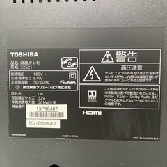 【ご来店限定】③＊東芝 液晶テレビ レグザ 32型 2018年製＊0323-3