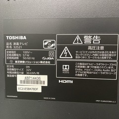 【ご来店限定】①＊東芝 液晶テレビ レグザ 32型 2018年製＊0323-1