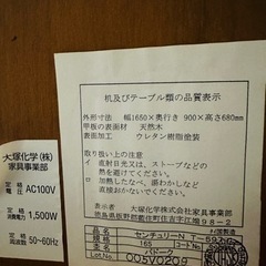 ♥️ *\\(^o^)/*ダイニングテーブル5点セットOTSUKA *\\(^o^)/*♥️