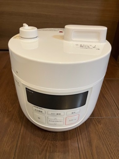 シロカの電気圧力鍋