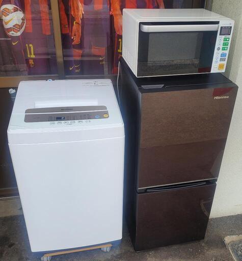 割引セット 冷蔵庫 洗濯機 炊飯器 レンジ 家電セット 一人暮らし 東京
