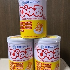 【決定！！】粉ミルク(雪印メグミルクぴゅあ)3缶セット［未開封］