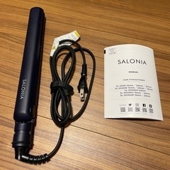 ストレートアイロン Salonia サロニア 24mm
