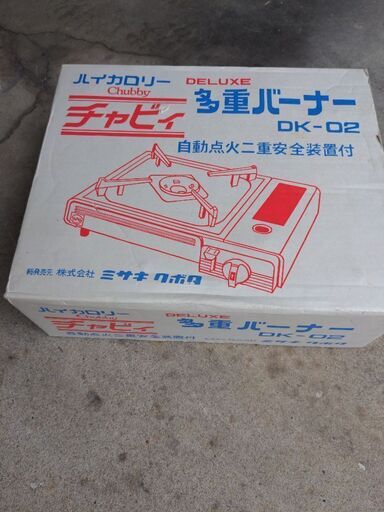カセットコンロ　箱付き