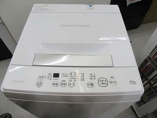 【恵庭】東芝 2022年製 4.5㎏ 全自動洗濯機 AW-45M9 ピュアホワイト 中古品 paypay支払いOK!