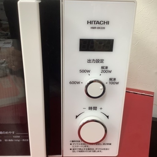 HITACHI 日立　電子レンジ　HMR-BK220-Z6 ターンテーブル　2018年製