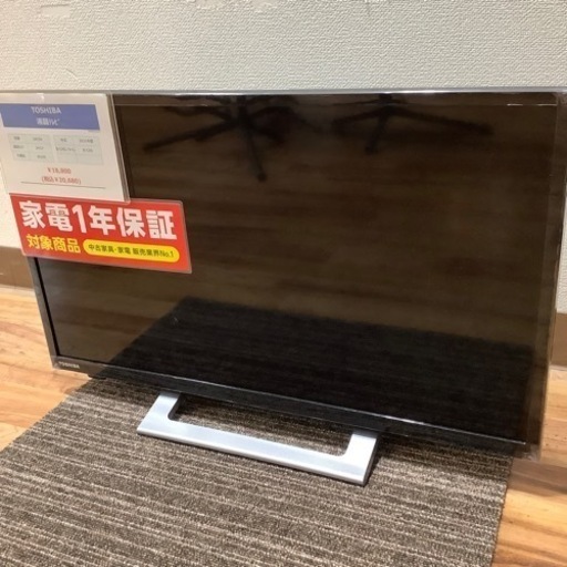 TOSHIBAの液晶テレビ『24V34』が入荷しました
