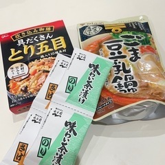 食品①