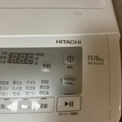 日立 ビッグドラムの通販はau PAY マーケット - 輸入雑貨のネット 