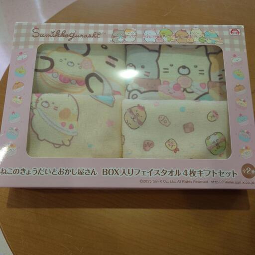 すみっコぐらし　ねこのきょうだいとおかし屋さん　BOX入りフェイスタオル　4枚セット