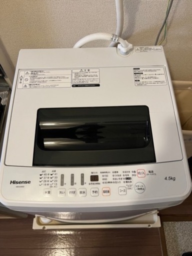 洗濯機（譲り先決まりました）