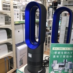 dyson  hot+cool  2019年製  【トレファク上福岡】