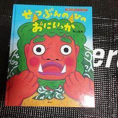 もうすぐ処分🙇せっぷんのひのおにいっか🎀