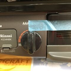 リンナイ　RT34NJH　LPガスコンロ　三口　2021年製　中古品　【ハンズクラフト宜野湾店】