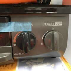 リンナイ　RT34NJH　LPガスコンロ　三口　2021年製　中古品　【ハンズクラフト宜野湾店】