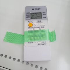☆ジモティ割あり☆ MITSUBISHI ルームエアコン MS2-GV2220-W 2.2kw 21 