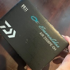 DAIWA エメラルダス