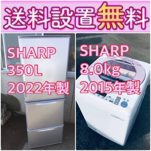 送料設置無料❗️人気No.1入荷次第すぐ売り切れ❗️冷蔵庫/洗濯機の爆安2点セット♪