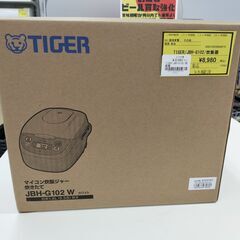 新品　Tiger 炊飯器 JBH-G102 W IK-150