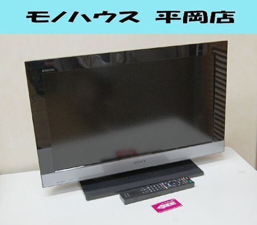 液晶テレビ 26インチ 2011年製 SONY KDL-26EX300 液晶TV 26型 ソニー 動作確認済み 札幌市 清田区 平岡